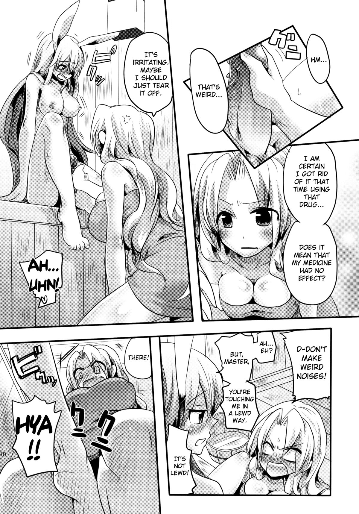 Shishou ni Shikotama Ijiwaru Hon | Playing With Master A Lot! Book page 10 full