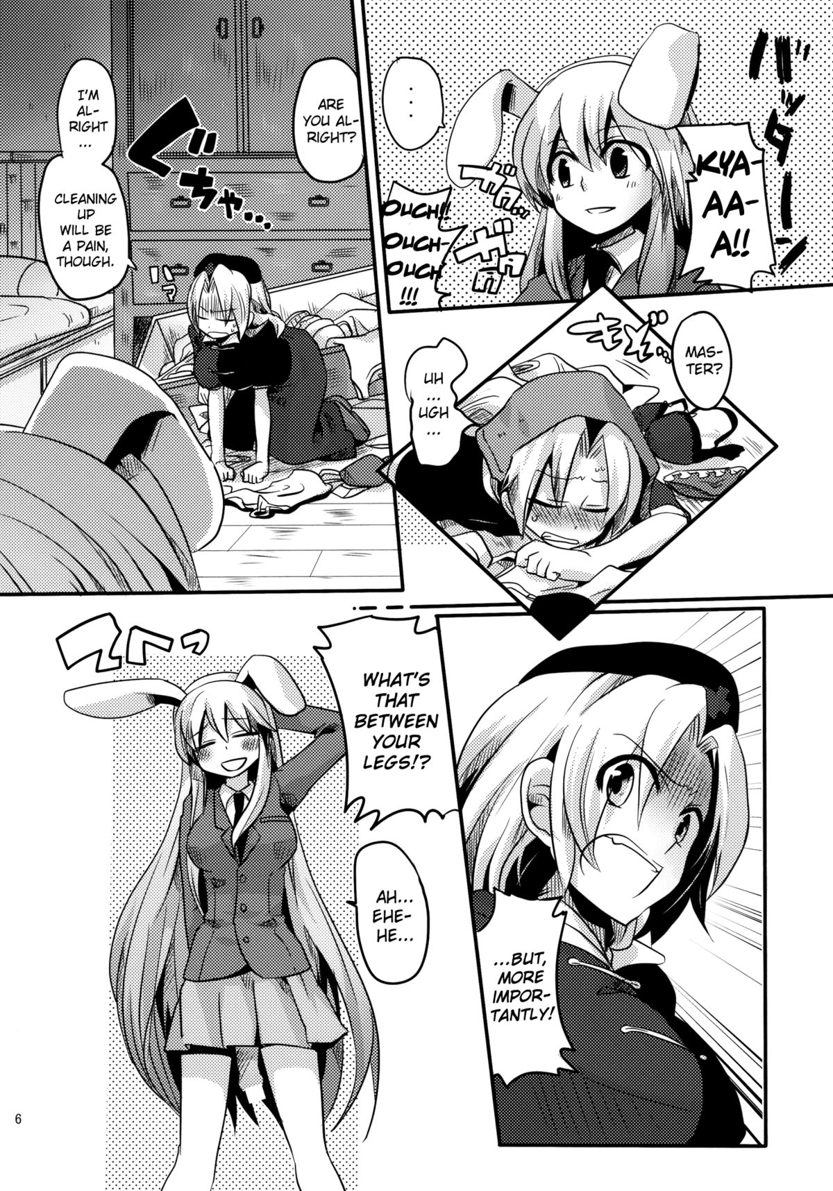 Shishou ni Shikotama Ijiwaru Hon | Playing With Master A Lot! Book page 6 full