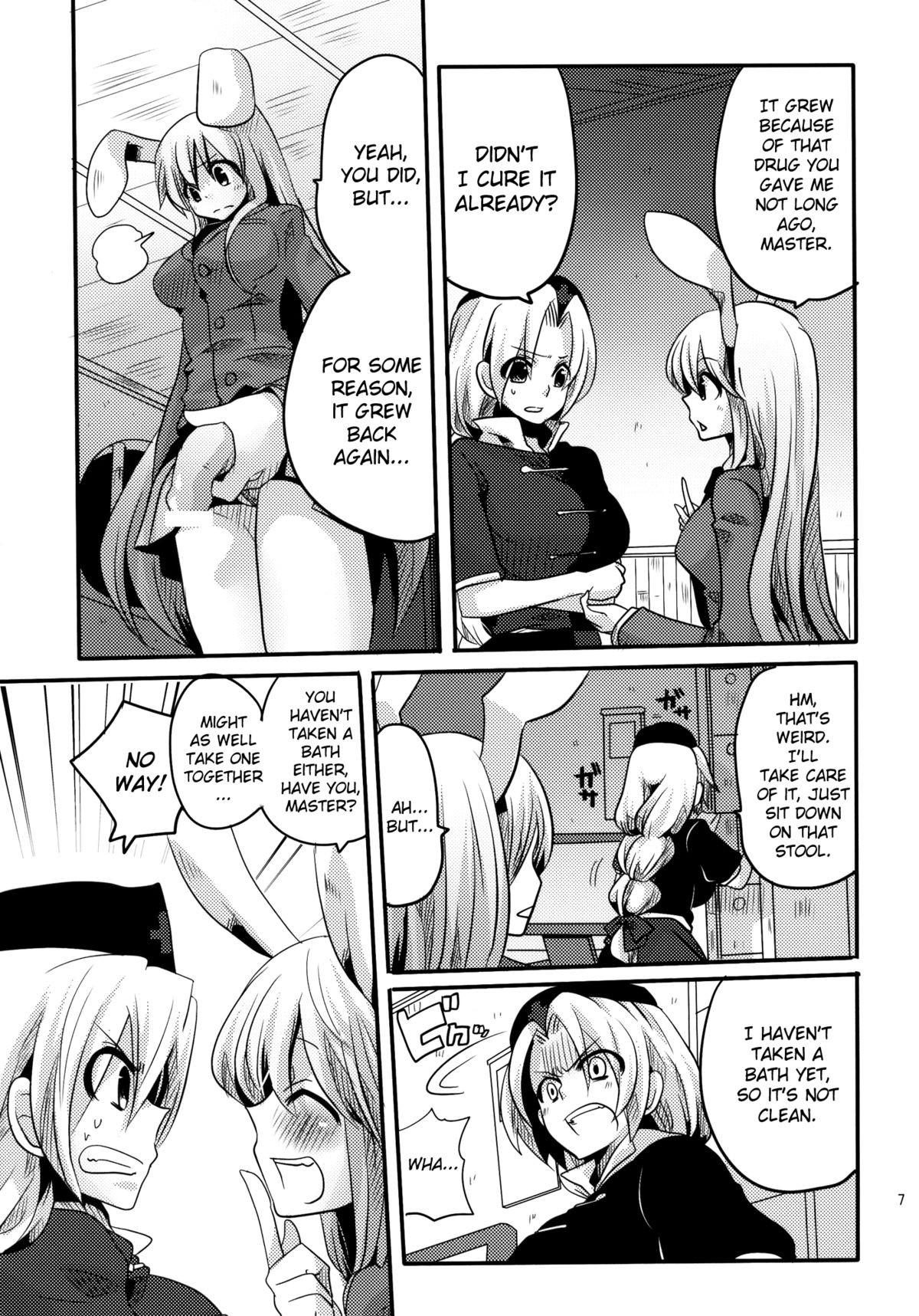 Shishou ni Shikotama Ijiwaru Hon | Playing With Master A Lot! Book page 7 full