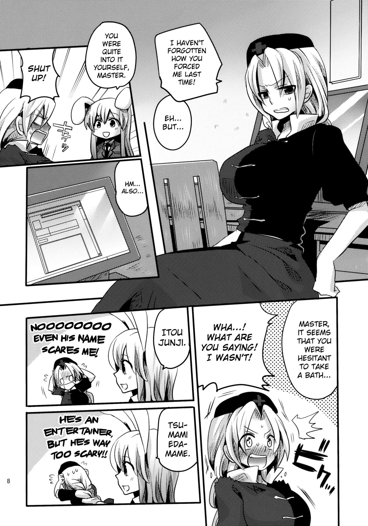 Shishou ni Shikotama Ijiwaru Hon | Playing With Master A Lot! Book page 8 full