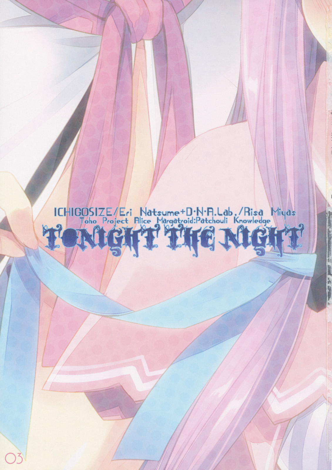 Tonight The Night page 3 full