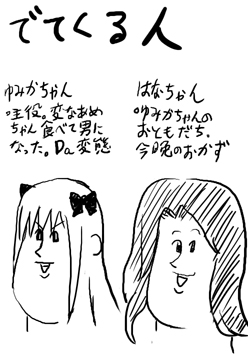 コミティア間に合いませんでしたスミマセンのお詫び page 2 full
