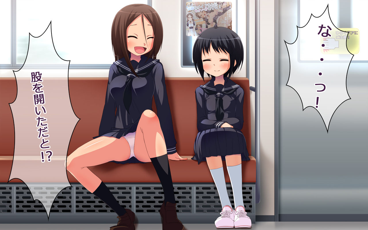 Futarigumi no Hade na Hou wo Chikan Shitara Jimi na Ko wa Dou Naru no ka page 4 full