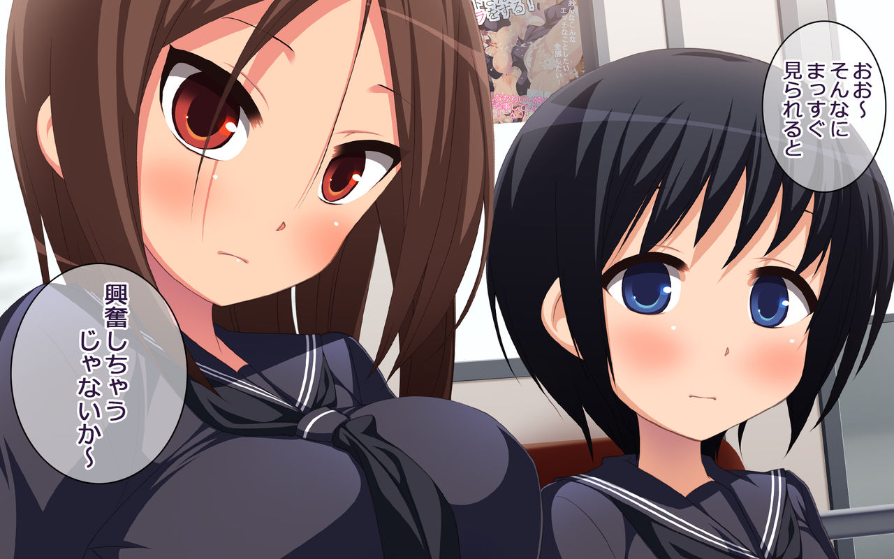 Futarigumi no Hade na Hou wo Chikan Shitara Jimi na Ko wa Dou Naru no ka page 9 full