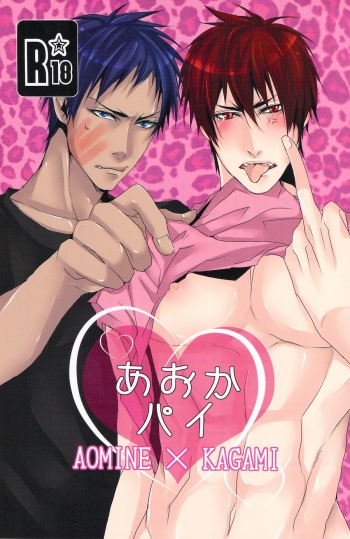 AoKa Pai cover