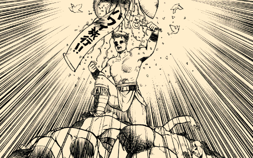 QUIZ Banchou Santa-kun 2 + 1 page 10 full