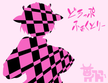 Drop Factory cover
