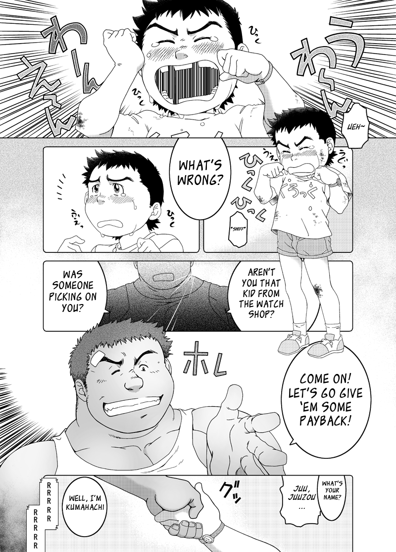 Muraya Ginza Shoutengai - Mayonaka no Kairanban | Muraya Ginza Shopping Street - Circular Notice at Midnight page 2 full