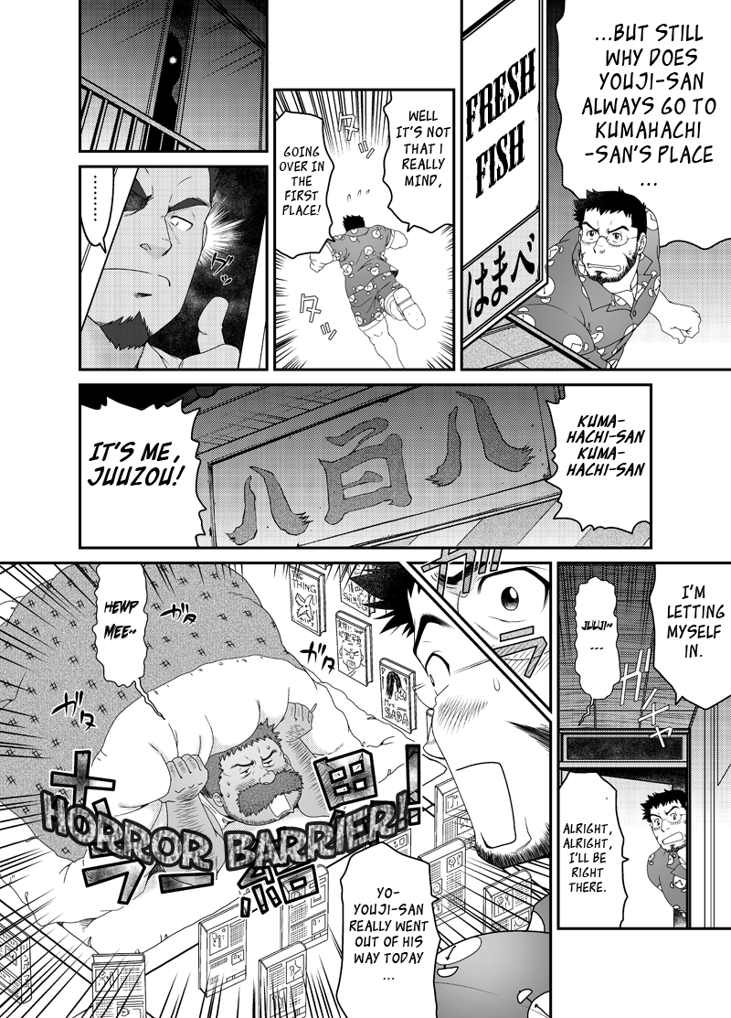 Muraya Ginza Shoutengai - Mayonaka no Kairanban | Muraya Ginza Shopping Street - Circular Notice at Midnight page 5 full