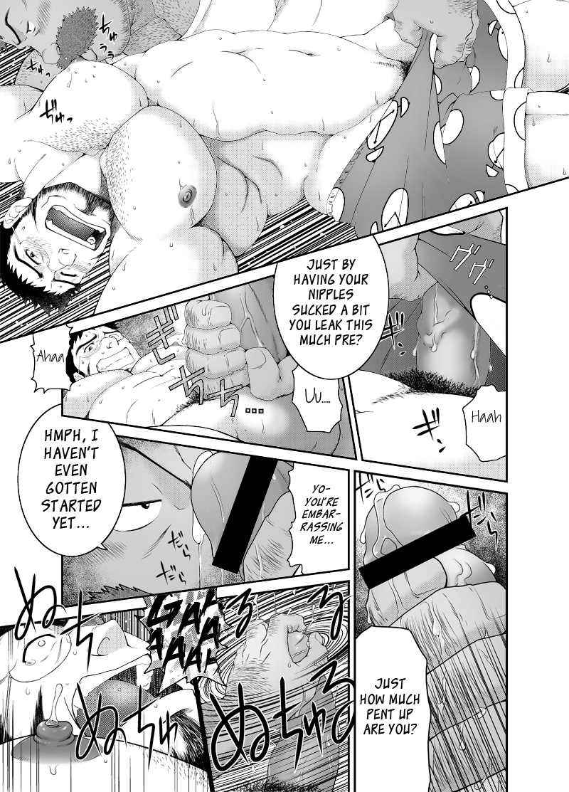 Muraya Ginza Shoutengai - Mayonaka no Kairanban | Muraya Ginza Shopping Street - Circular Notice at Midnight page 8 full