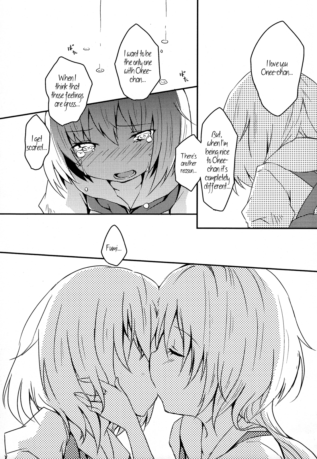 Oneechan to Issho page 7 full