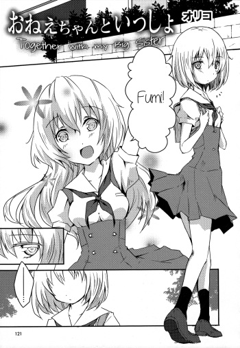 Oneechan to Issho cover