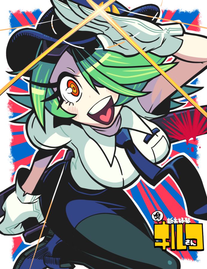 Shinmai Fukei Kiruko-san - Otonashi Kiruko page 4 full