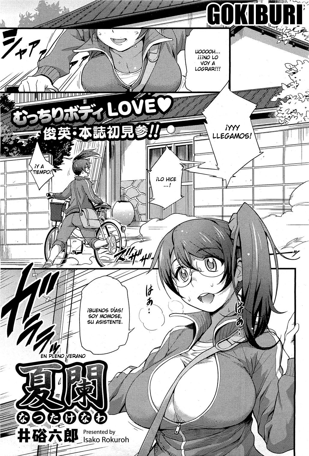 Natsutakenawa | En Pleno Verano page 1 full