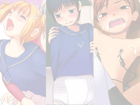 3-biki no KoShota page 9 full