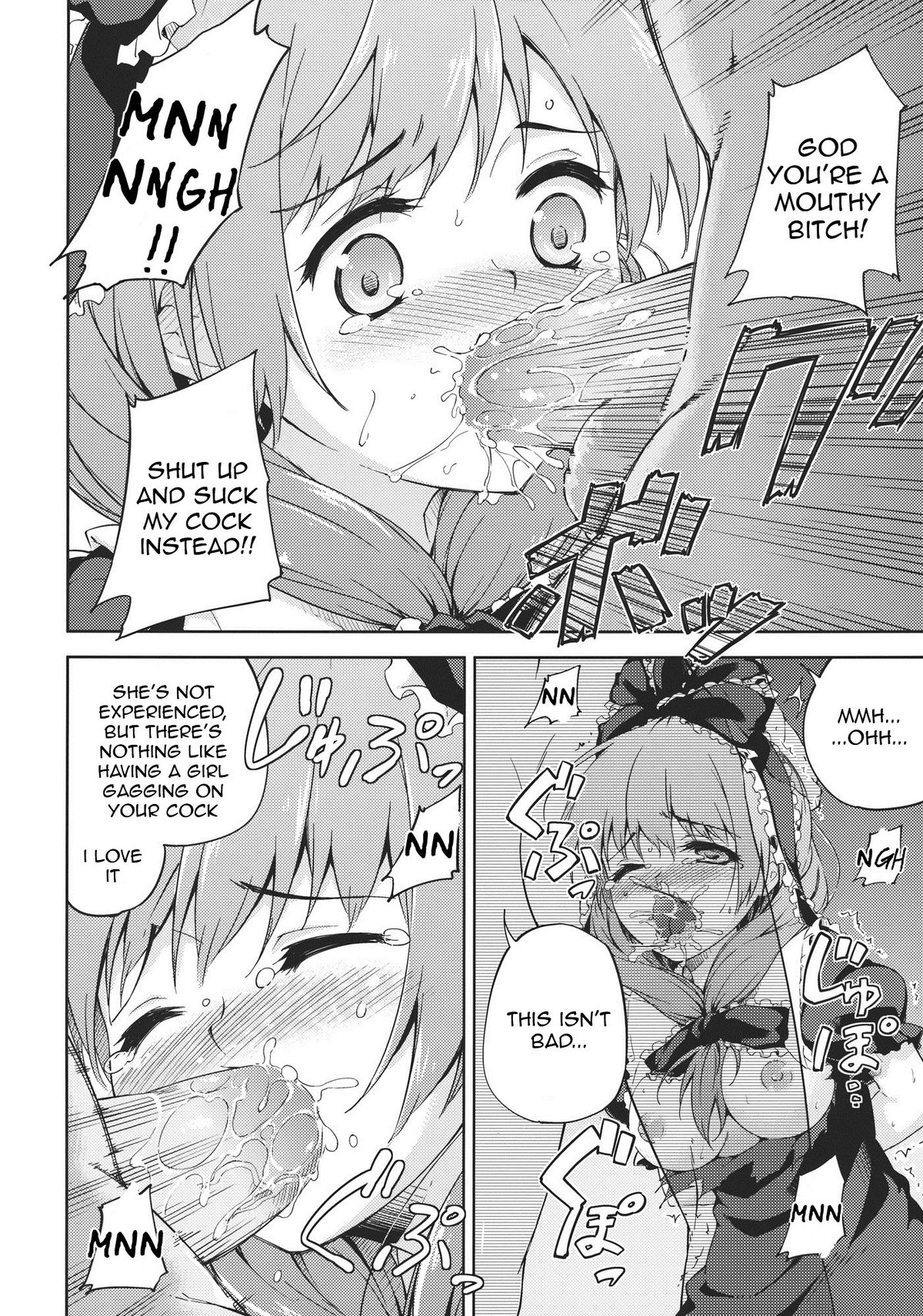 Kowasareta Omamori | Broken Charm page 10 full