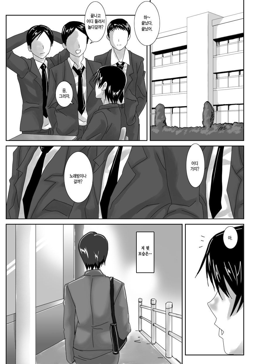 Birthday page 2 full