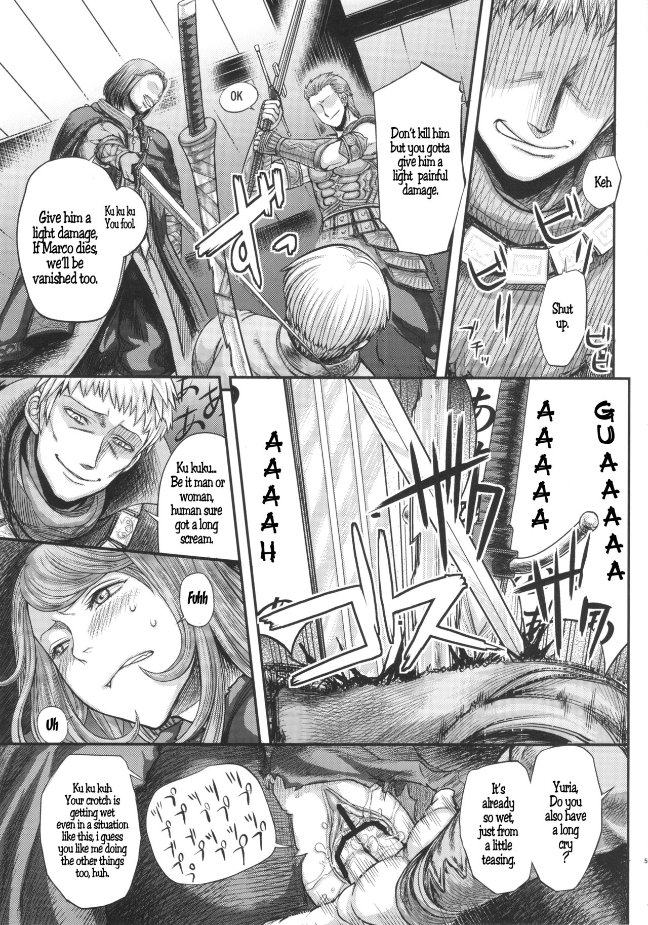 ARUMAJIBON! Kuro Keikou Sinner's souls -Chain of the wedge-  part 1 page 4 full