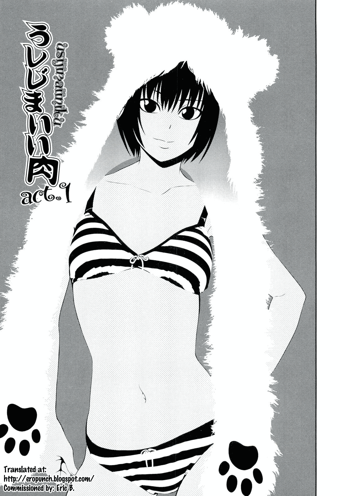 Ushijima Iiniku page 7 full