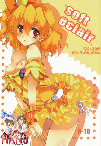 Soft Eclair cover