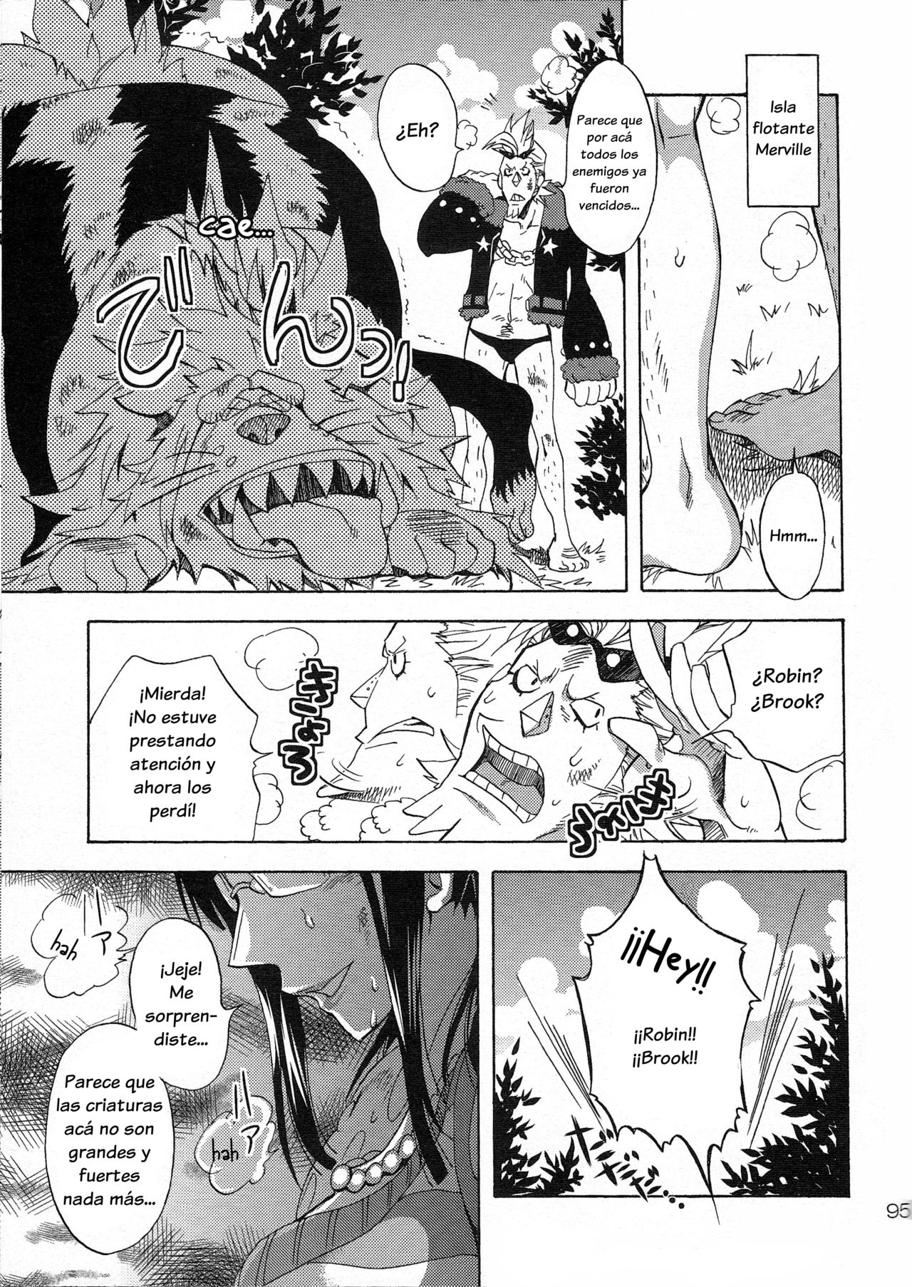 EROTIC WORLD ~Bangaihen~ page 2 full
