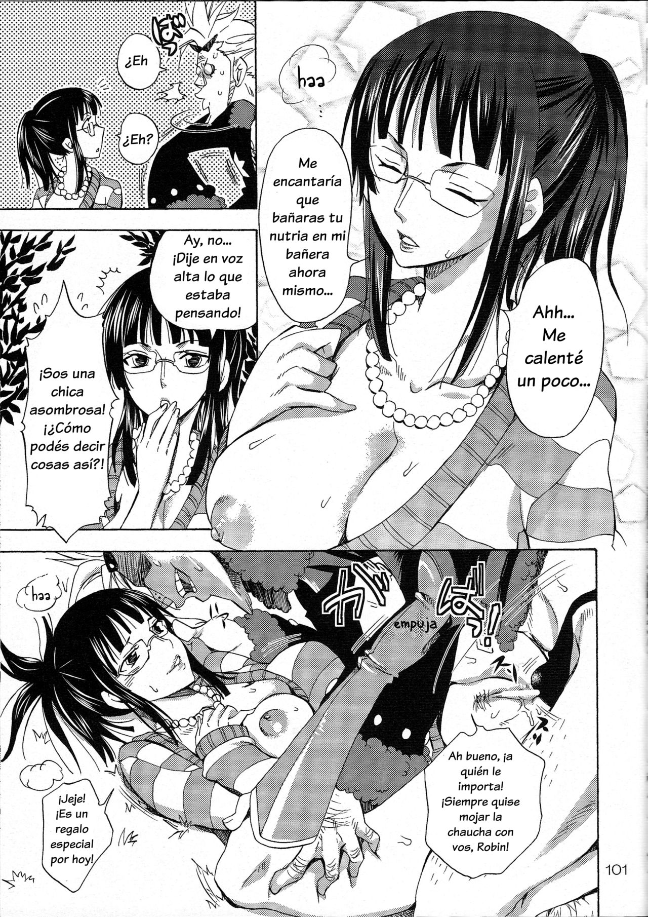 EROTIC WORLD ~Bangaihen~ page 8 full