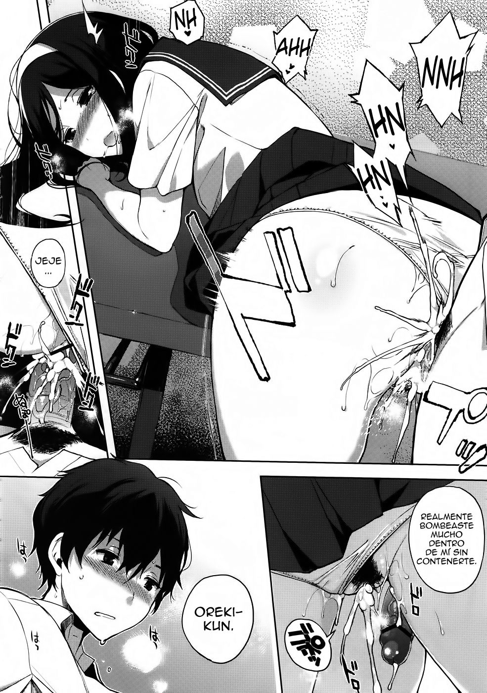 Hakka + TTH 6.5 page 4 full