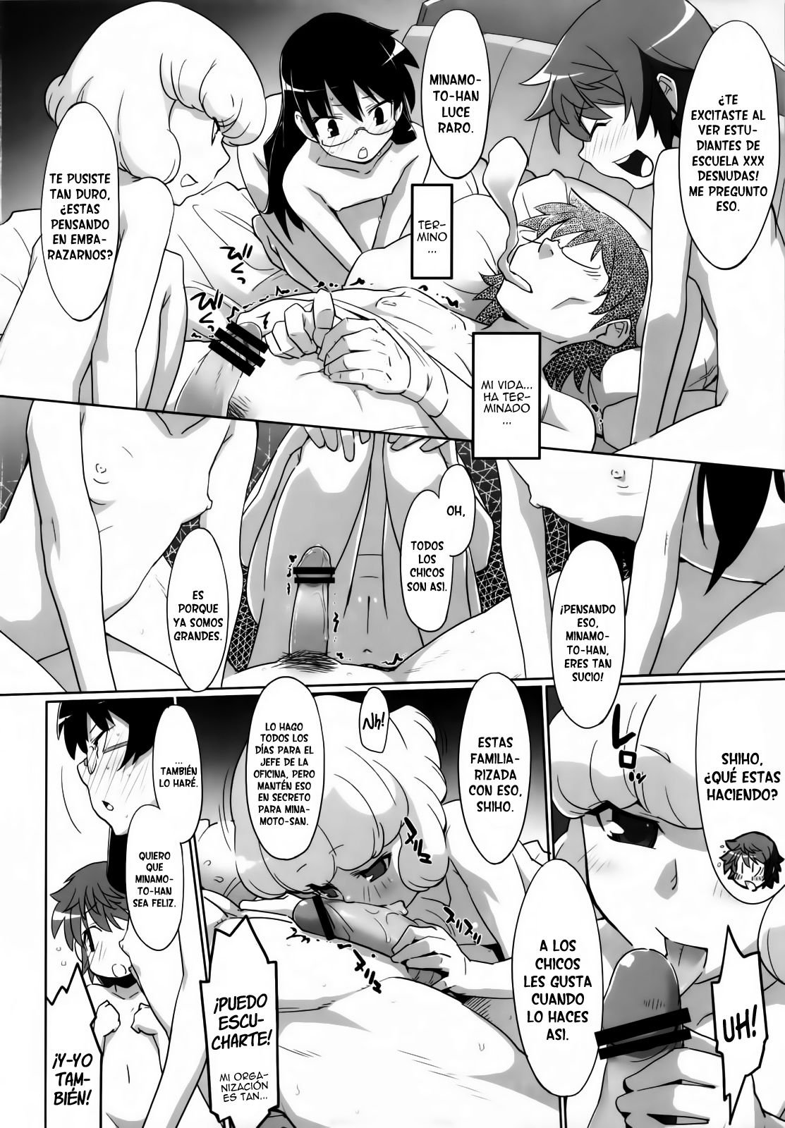 Over the Future War! page 7 full