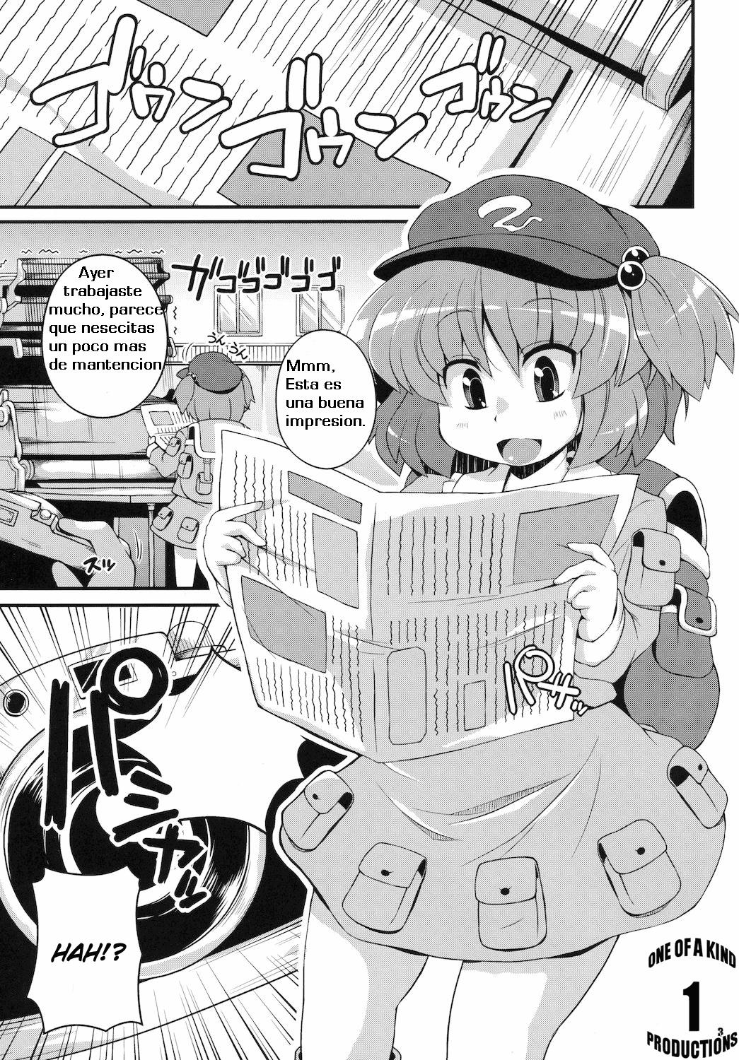 Mediaron page 3 full