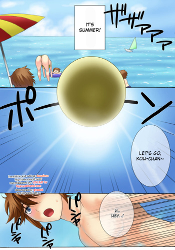 Botepuri Kanda Family Ch.4 cover