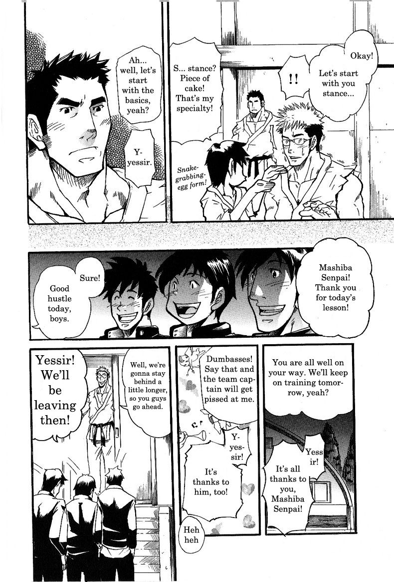 One Plus One Is page 4 full