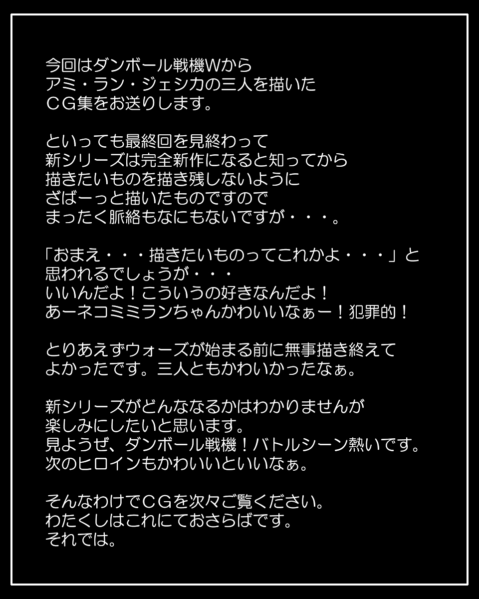 D缶 page 2 full