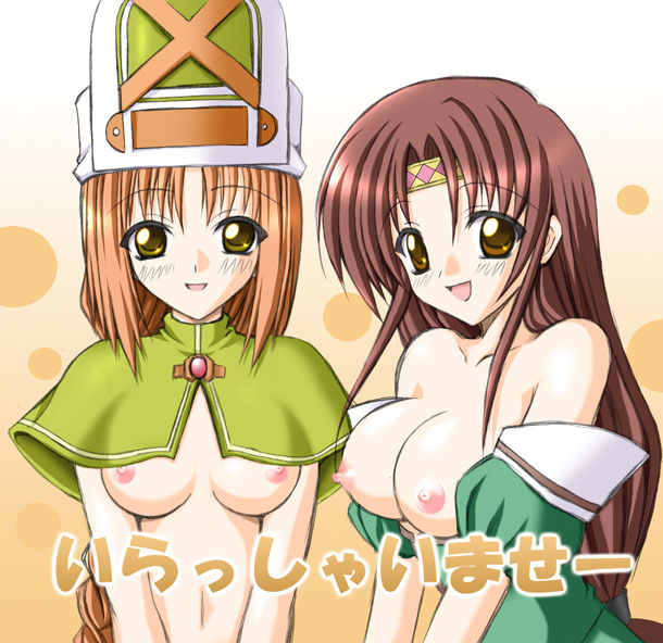 Radiata Stories hentai gallery page 2 full
