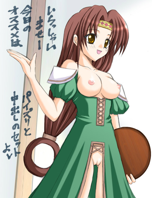 Radiata Stories hentai gallery page 6 full