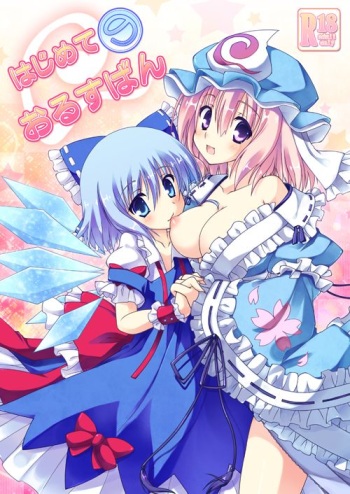 fujisaki kannon cover