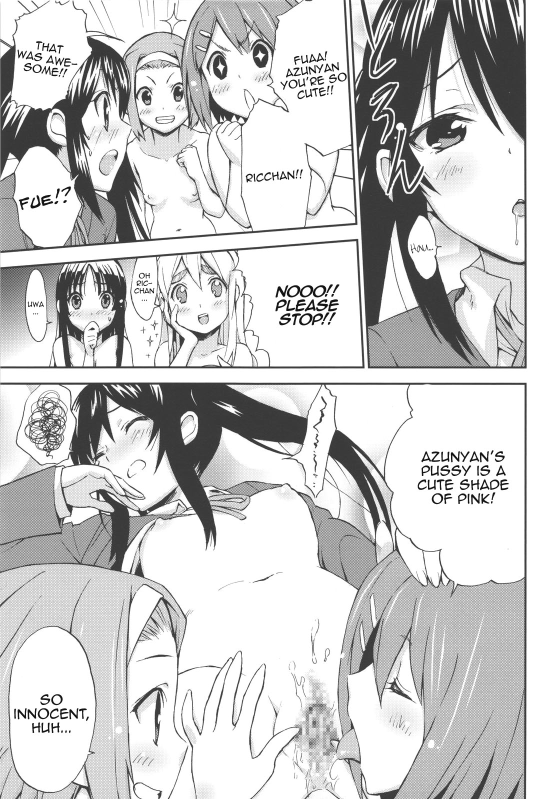 Come!Come!Erotick page 6 full
