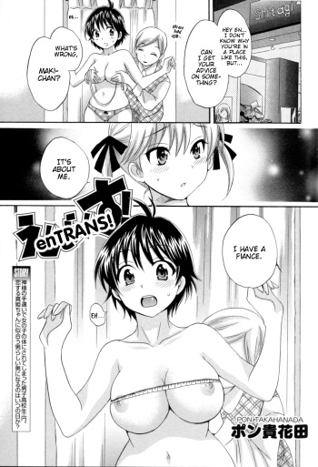 enTRANS! Ch. 3 cover