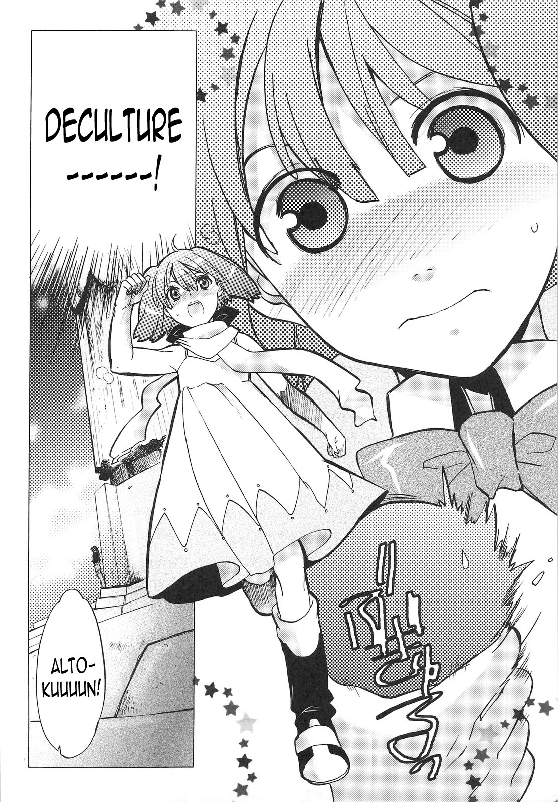 AL×RAN page 3 full