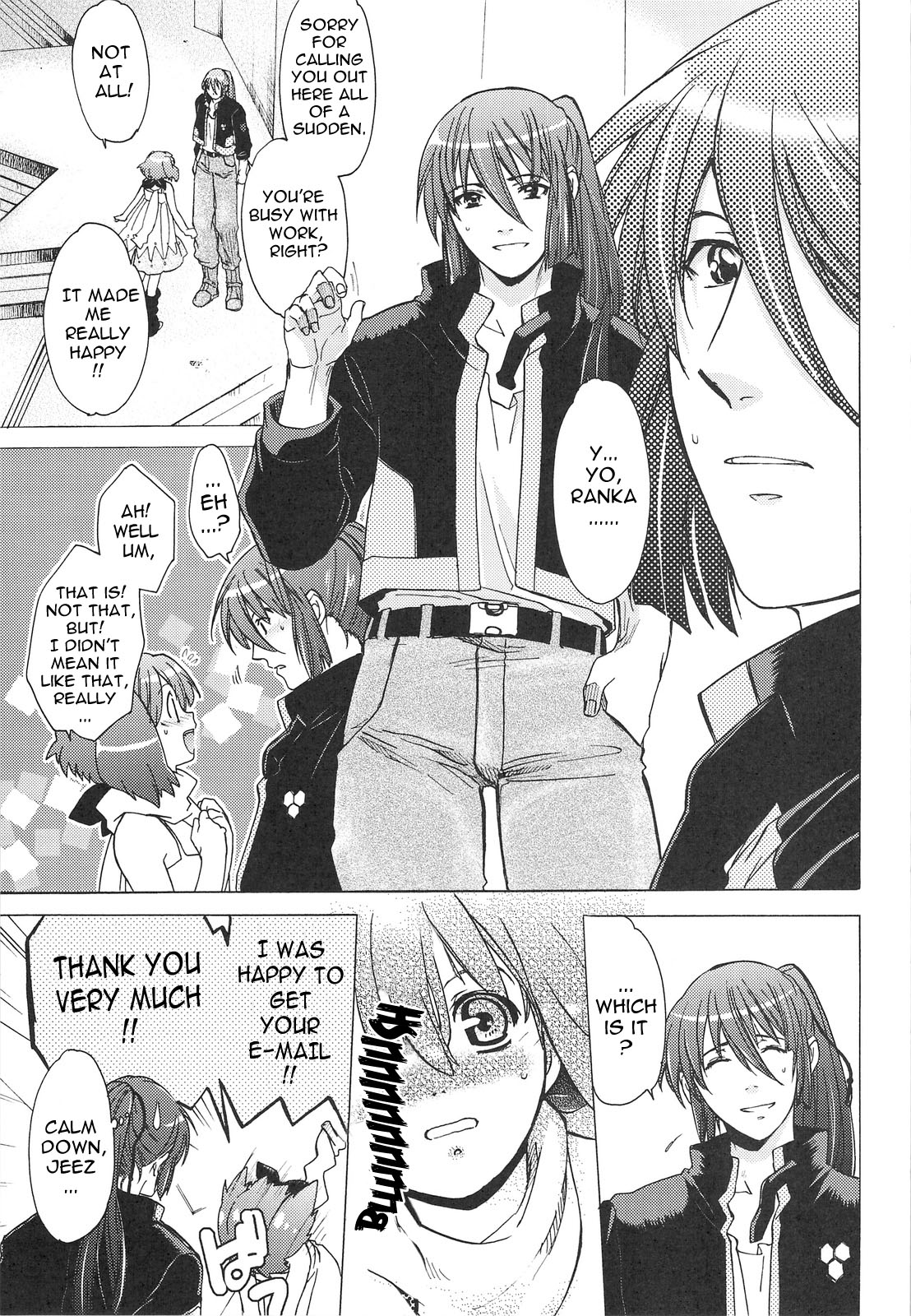 AL×RAN page 4 full