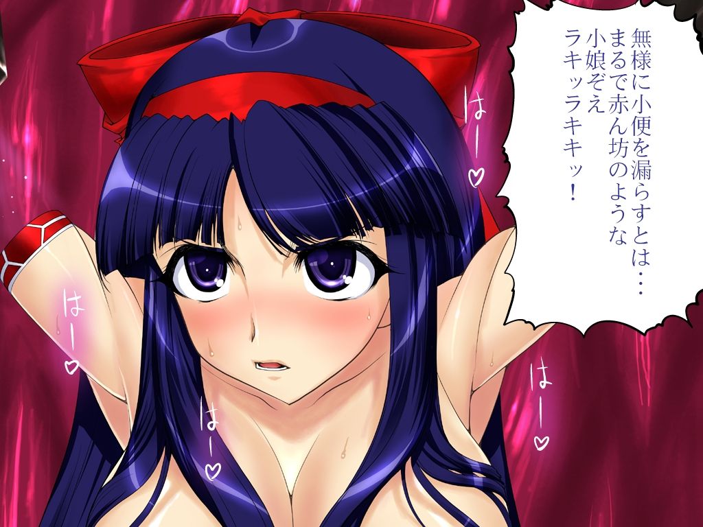 Daruma Miko ~ Yori Tsuyoki Ai no Sekai ~ page 8 full