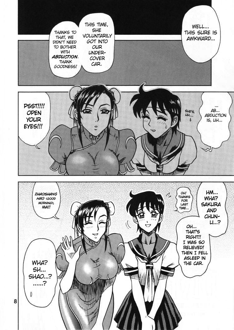 DAIKAITEN page 7 full