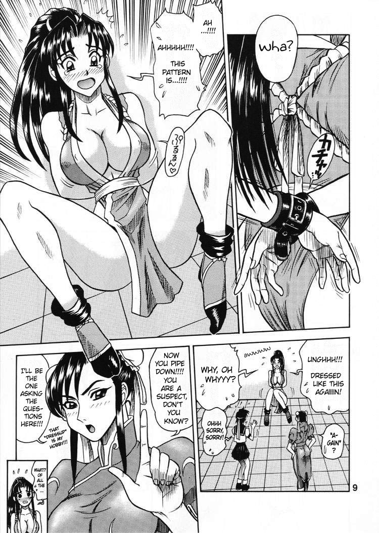 DAIKAITEN page 8 full