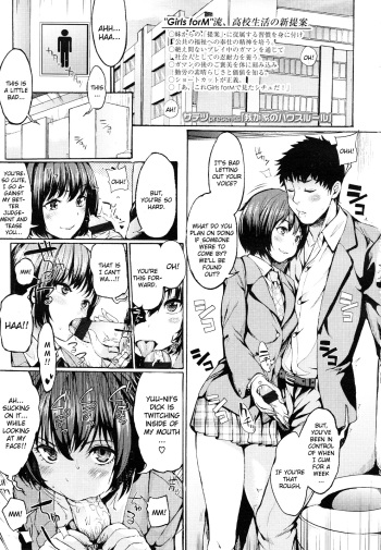 Wagaya no House Rule | Our House's Rules cover