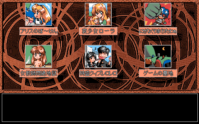 Alice no Yakata 3 page 1 full