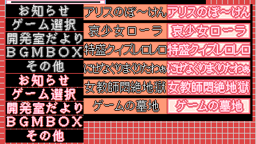 Alice no Yakata 3 page 3 full