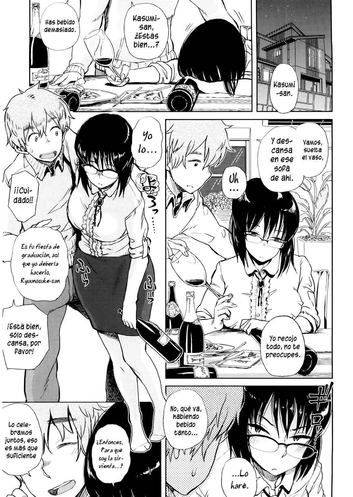 Watashi no Oshigoto Toranaide! page 1 full