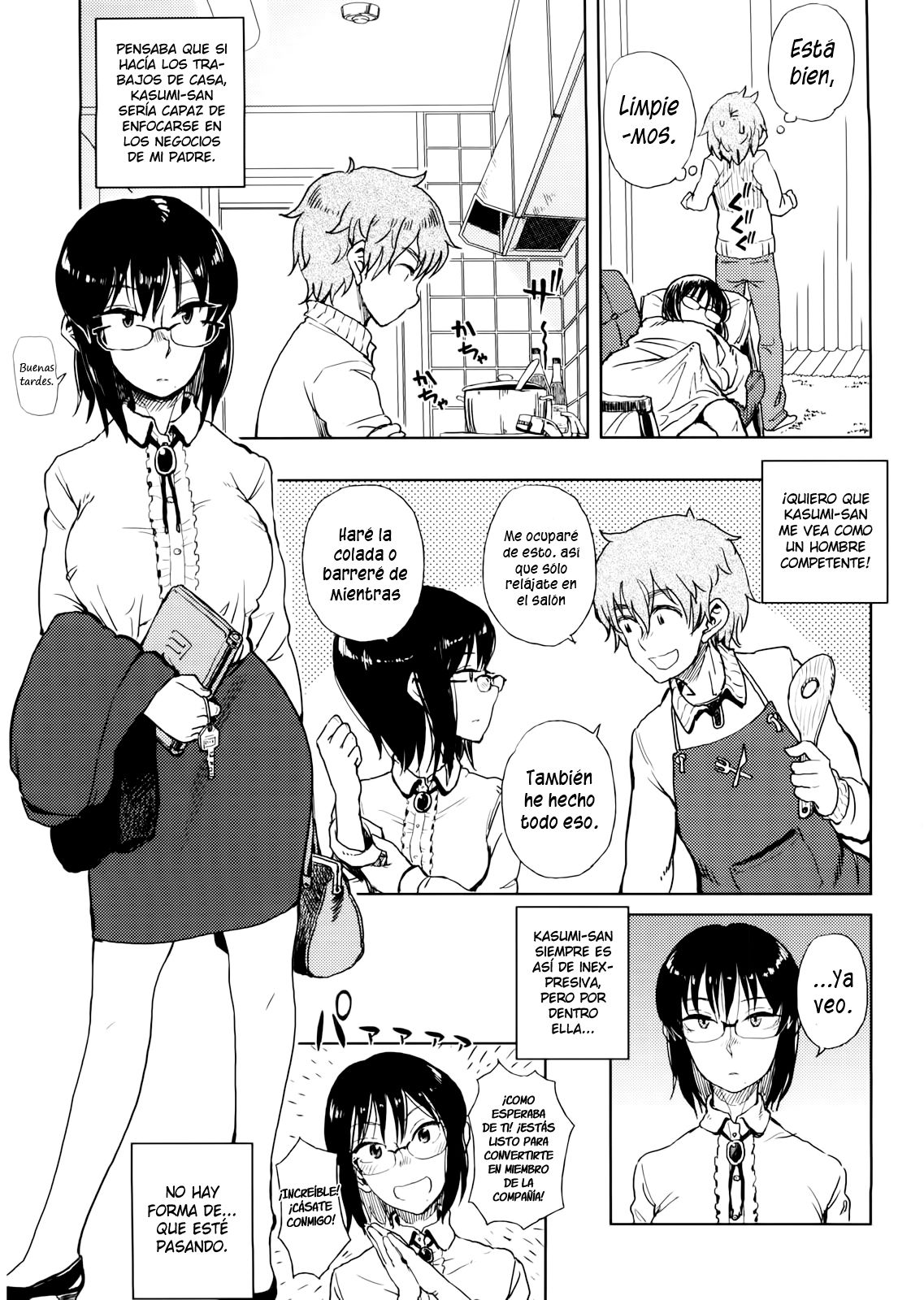 Watashi no Oshigoto Toranaide! page 3 full