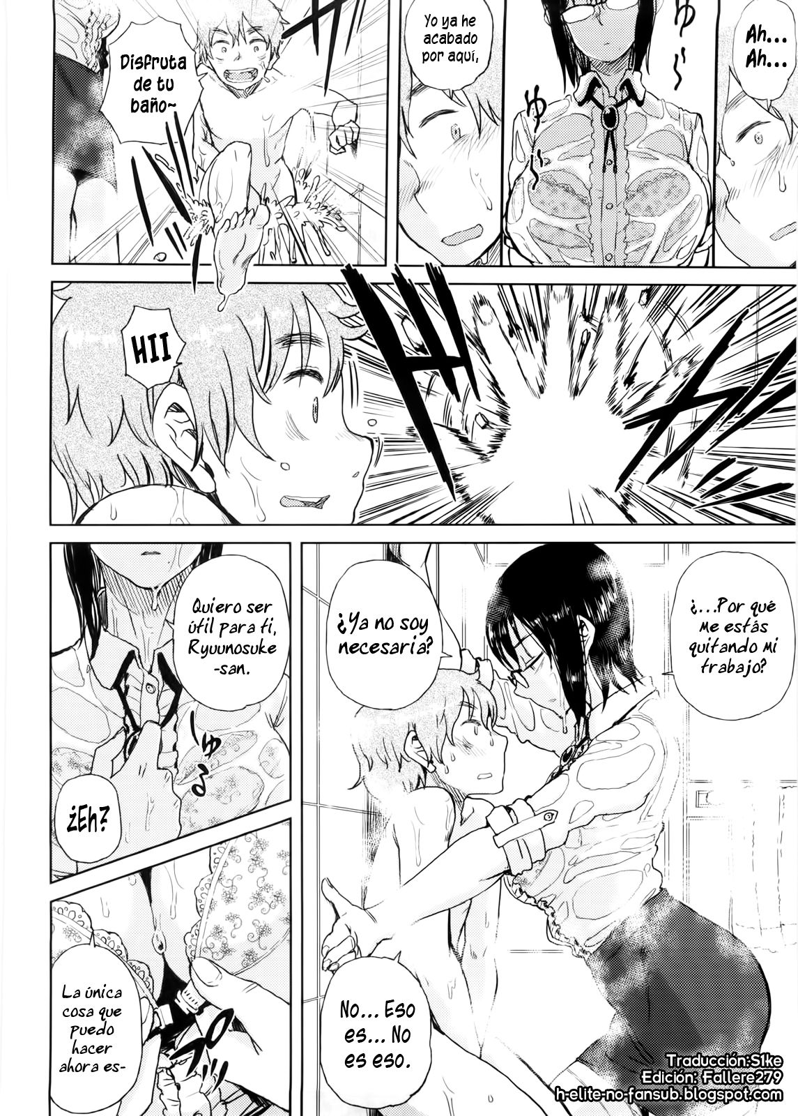 Watashi no Oshigoto Toranaide! page 6 full