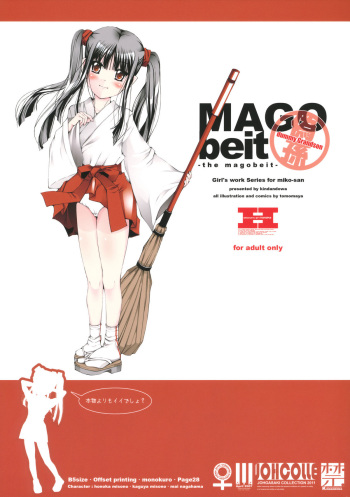 Mago beit cover
