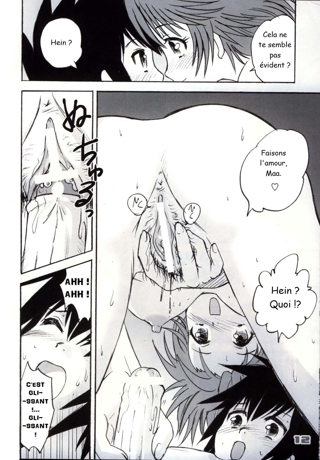 Shounen Teikoku - Boys' Empire page 9 full